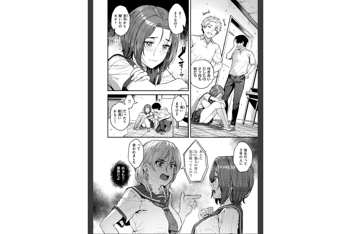 欲しがりッ娘のサンプル画像16
