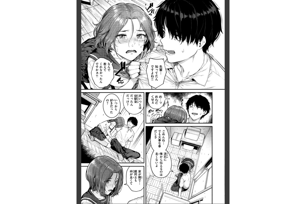 欲しがりッ娘のサンプル画像17