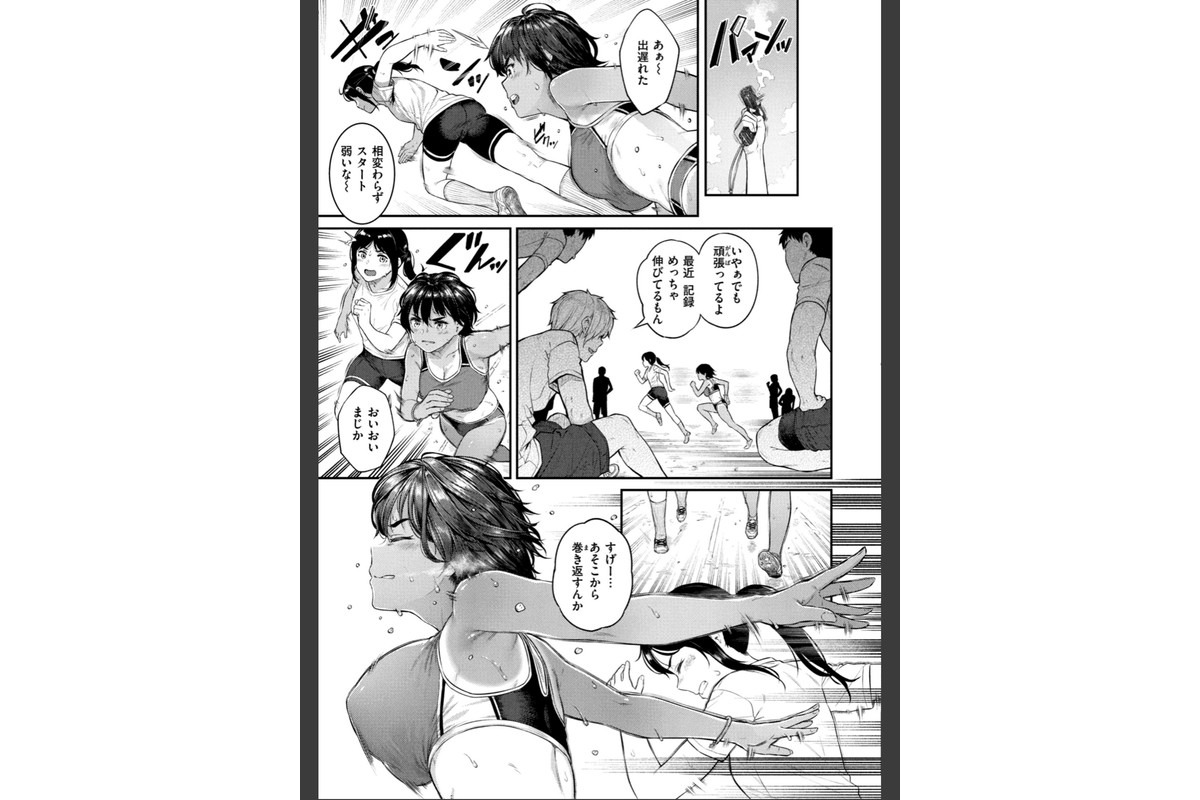 欲しがりッ娘のサンプル画像21