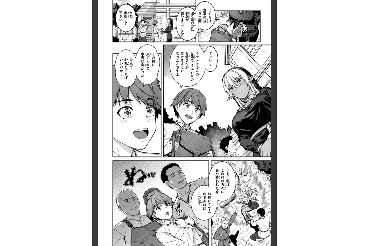 欲しがりッ娘のサンプル画像29