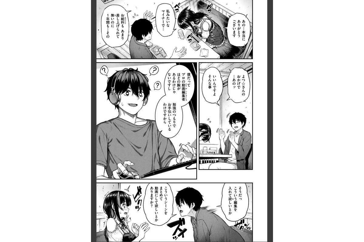 欲しがりッ娘のサンプル画像5