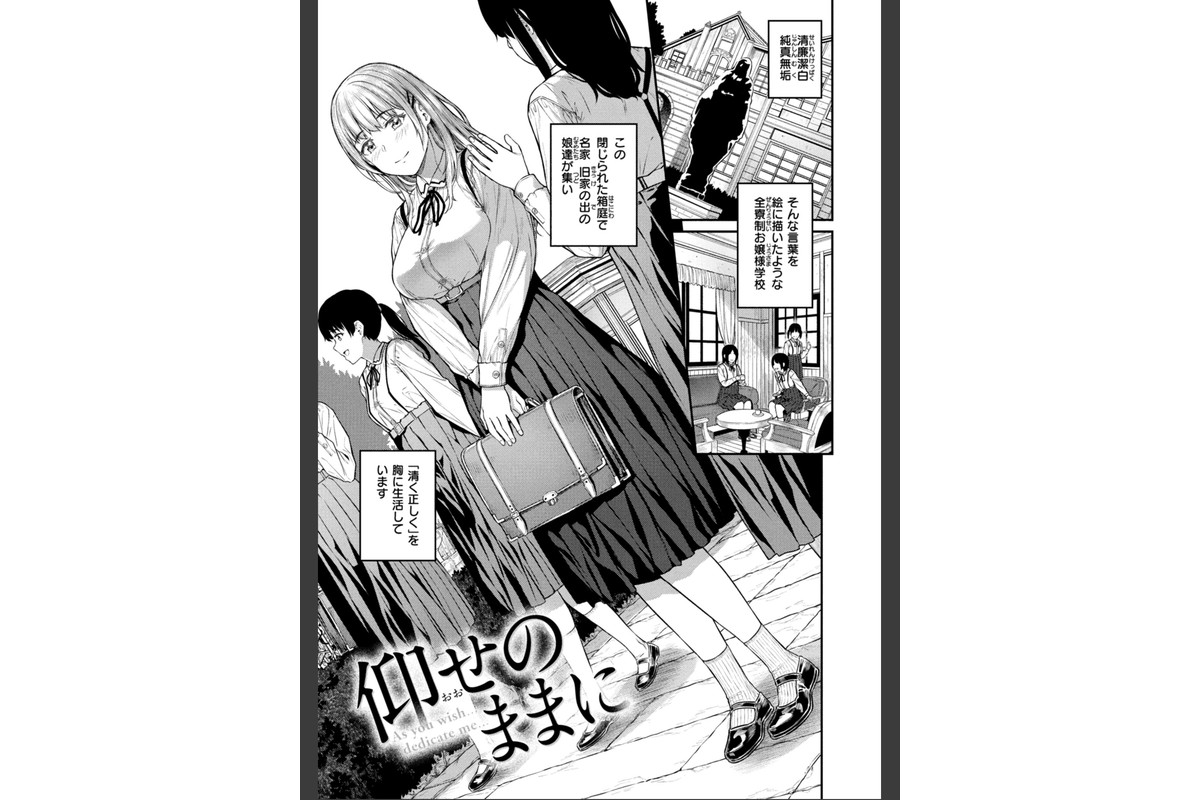 欲しがりッ娘のサンプル画像9
