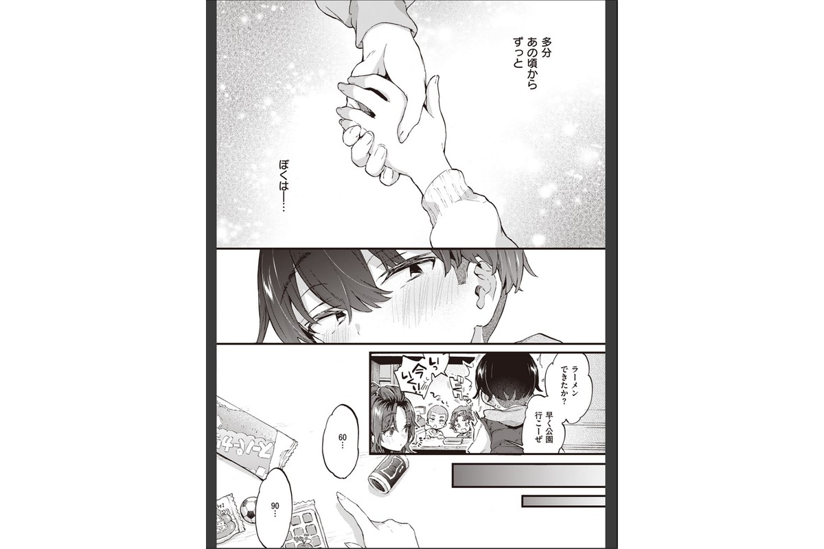 すいーと&すぱいしーのサンプル画像4