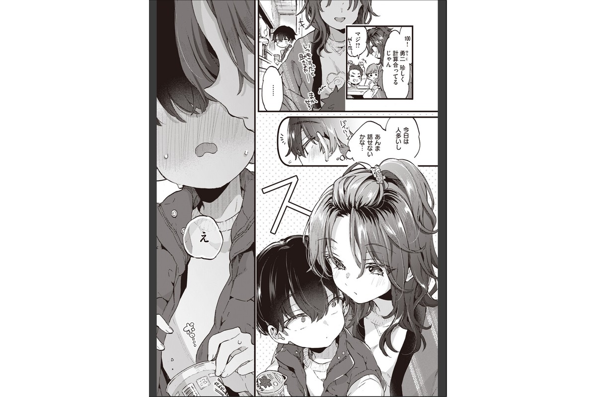 すいーと&すぱいしーのサンプル画像5