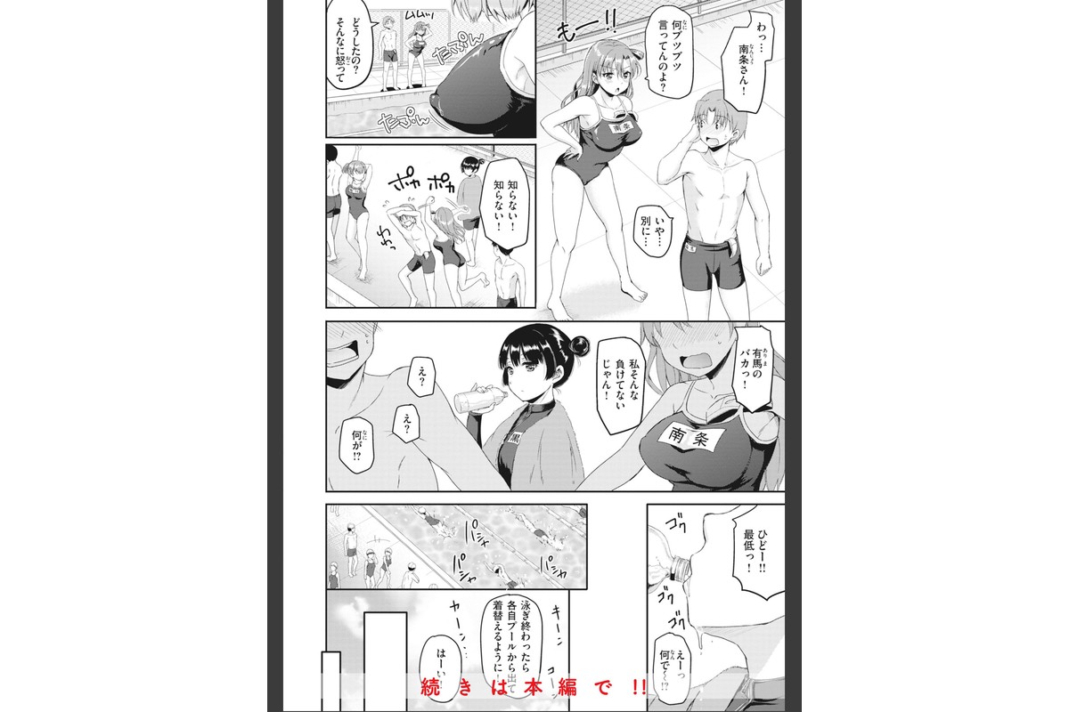臨床学園のサンプル画像14