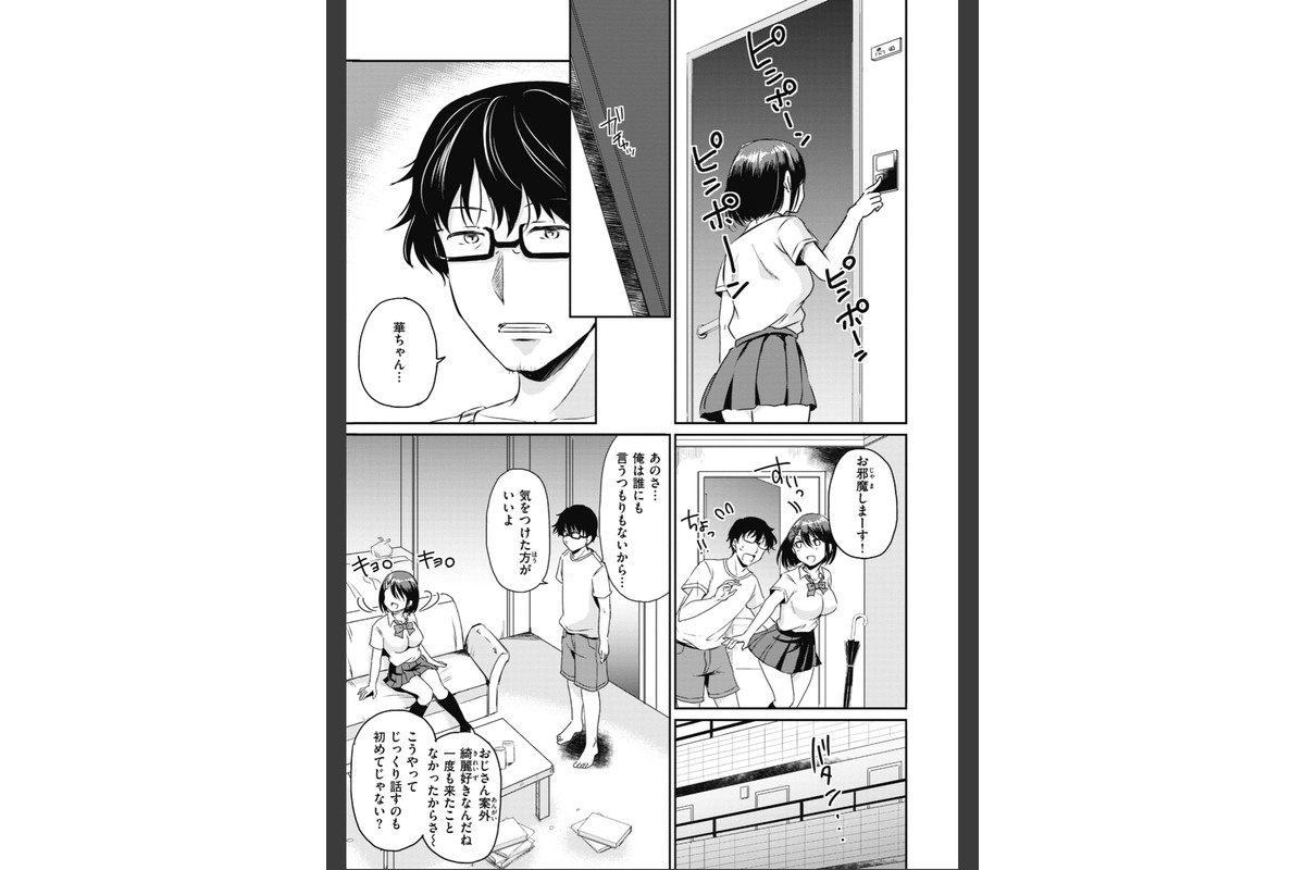 臨床学園のサンプル画像25