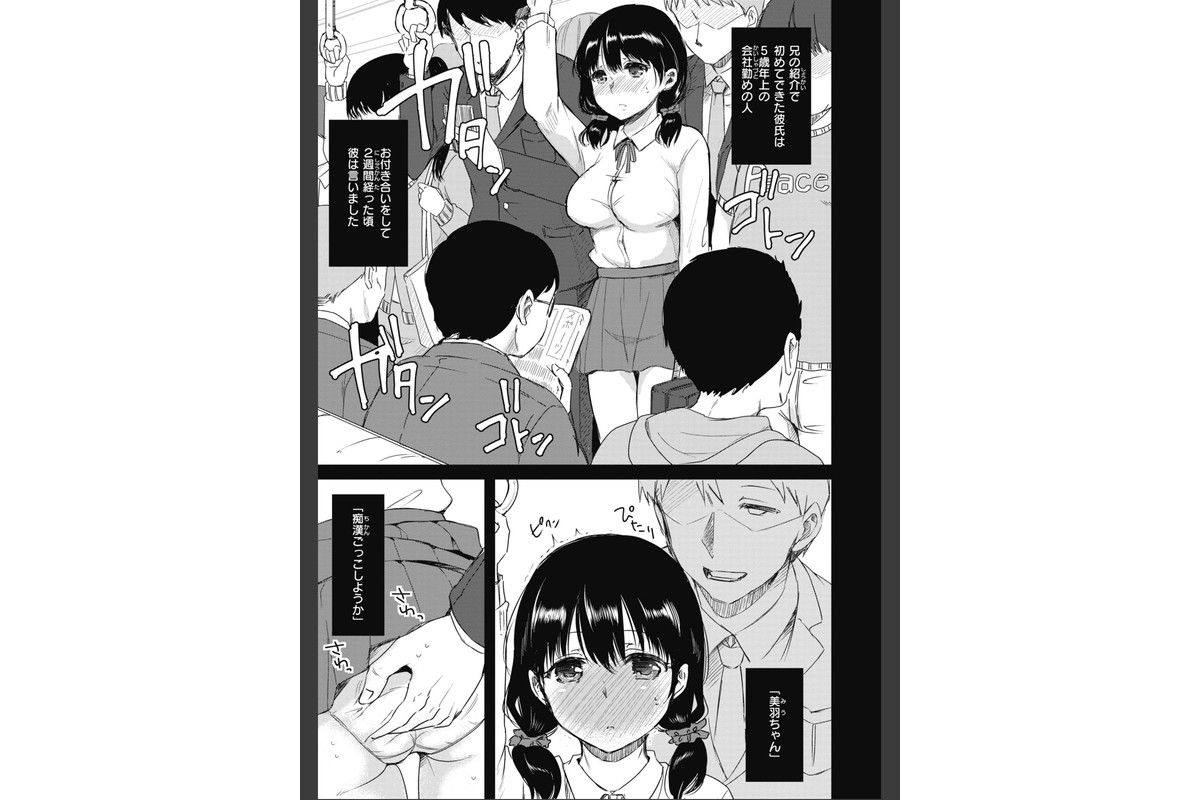 臨床学園のサンプル画像27