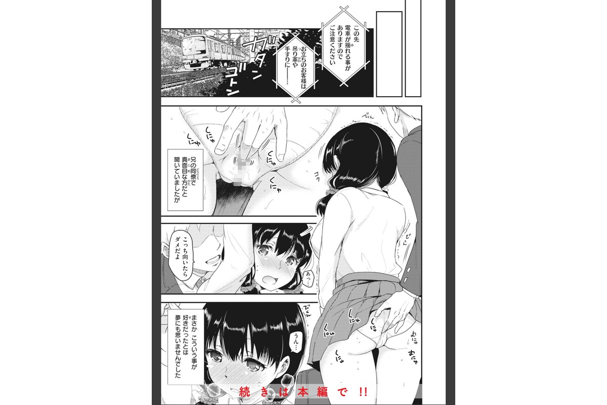 臨床学園のサンプル画像29