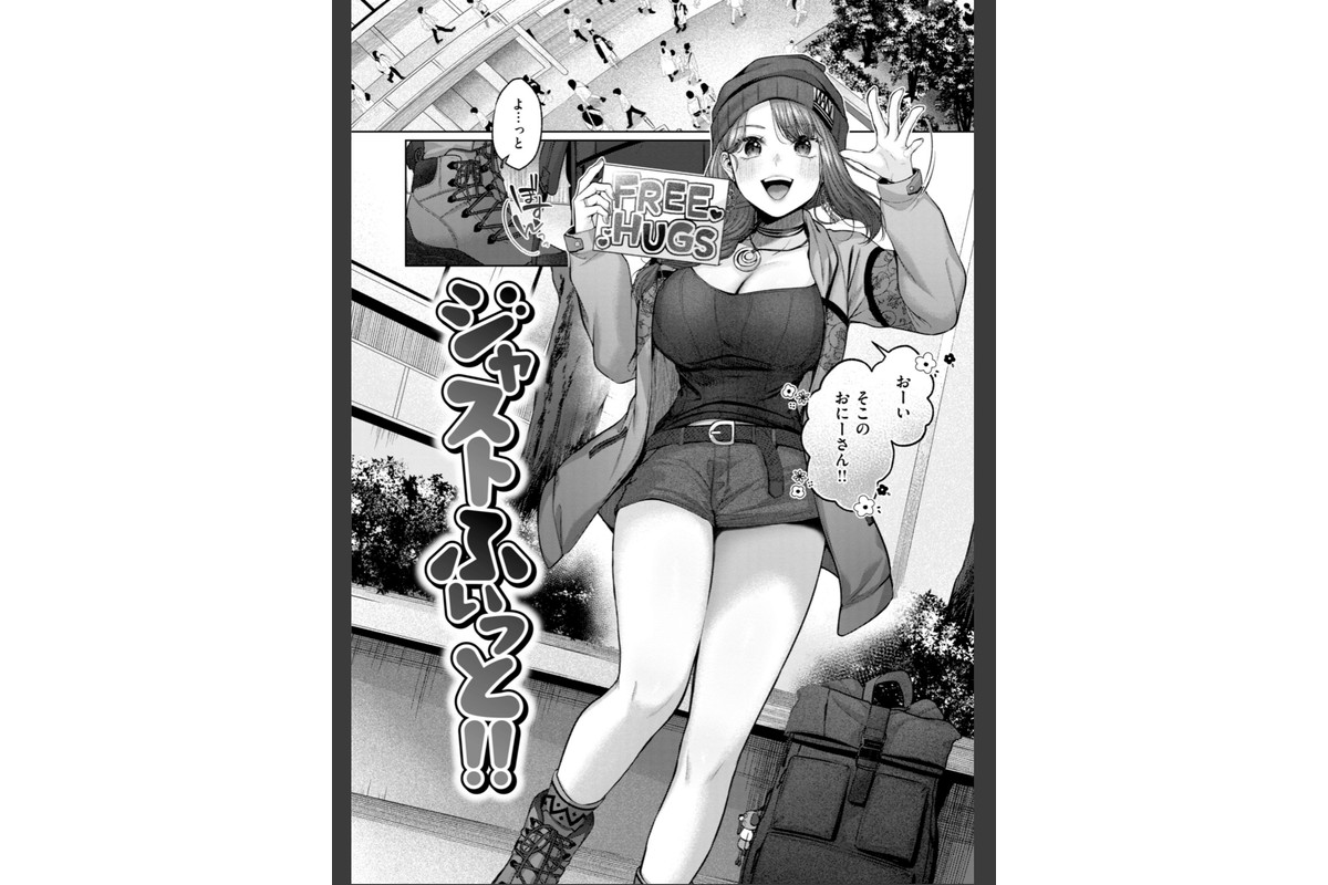 いっぱいさわってのサンプル画像12