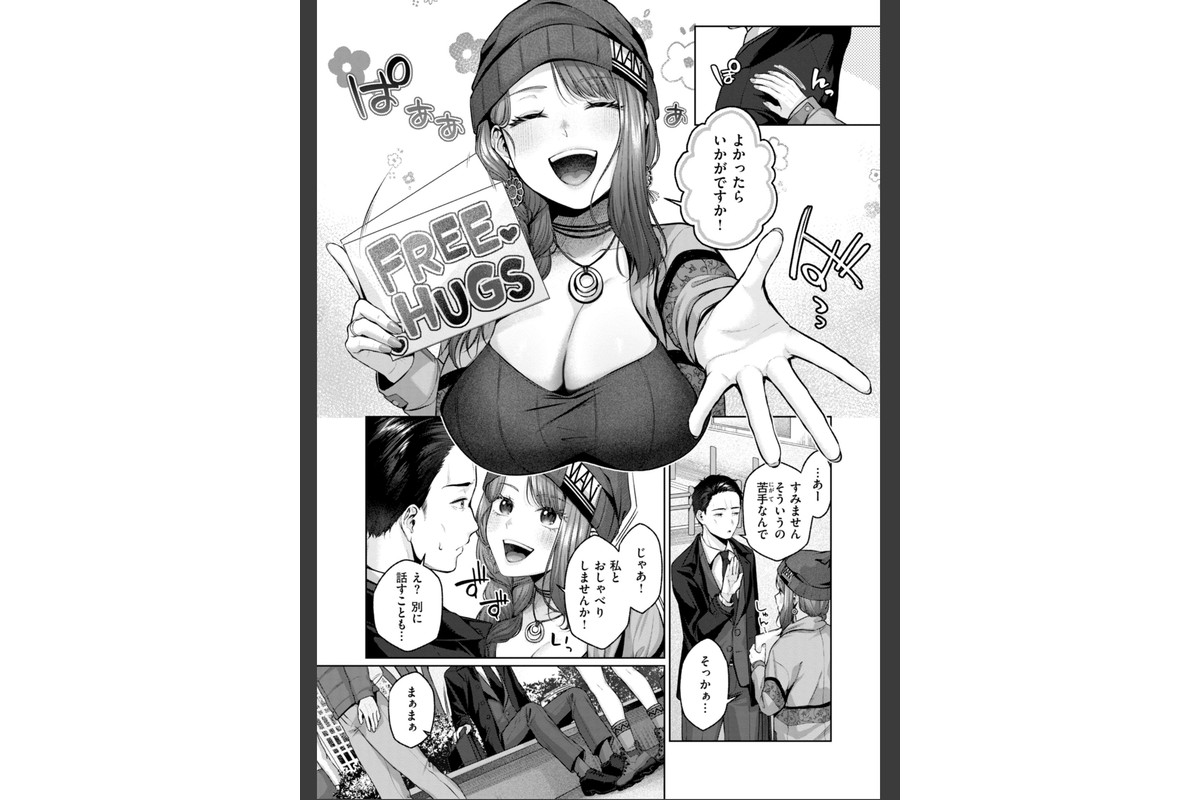 いっぱいさわってのサンプル画像13