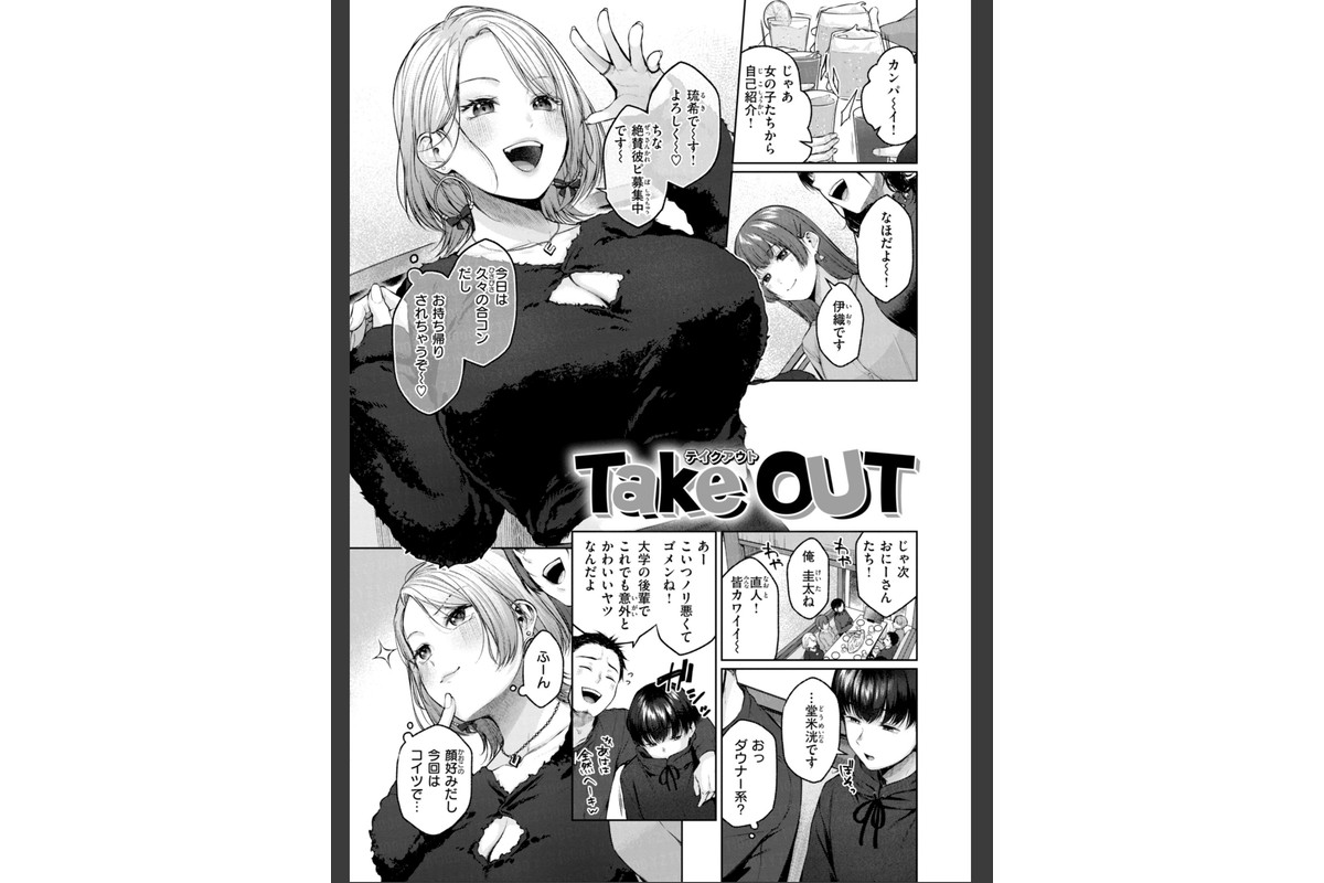 いっぱいさわってのサンプル画像15