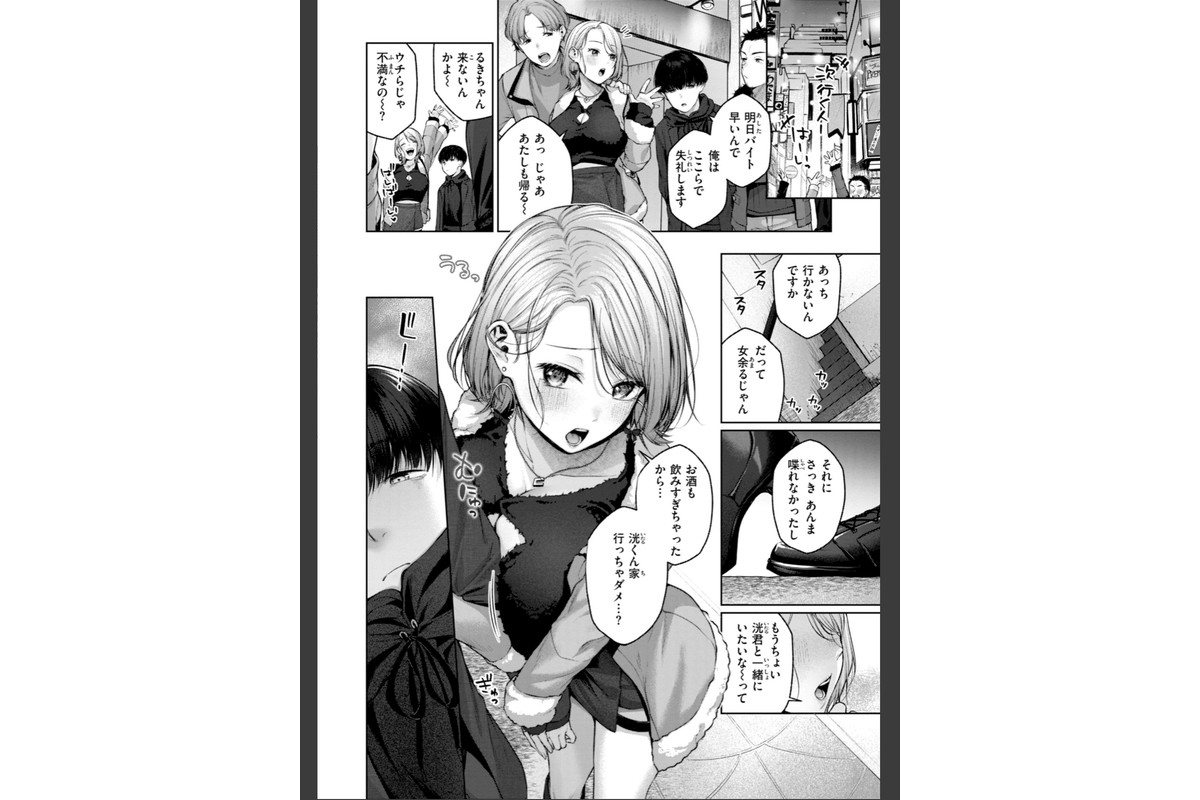 いっぱいさわってのサンプル画像16