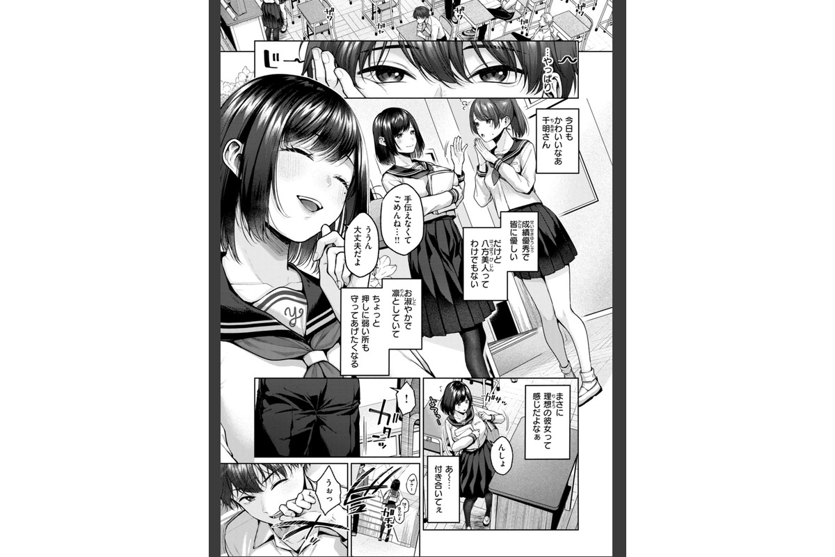 いっぱいさわってのサンプル画像3