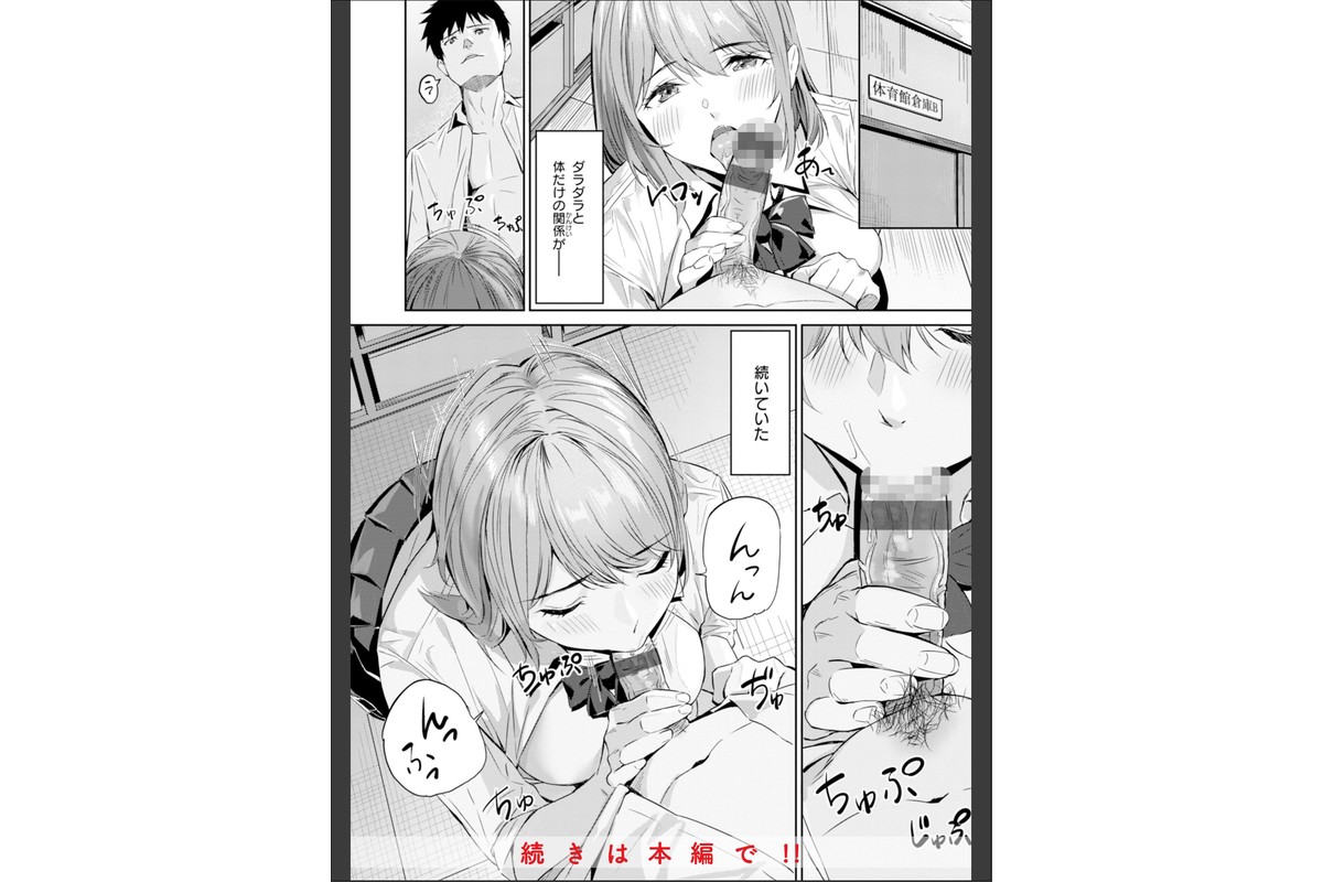 初恋リローデッドのサンプル画像12