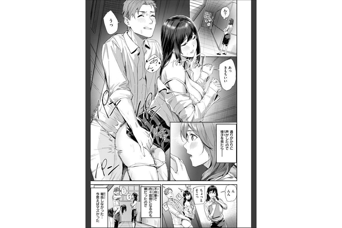 初恋リローデッドのサンプル画像15