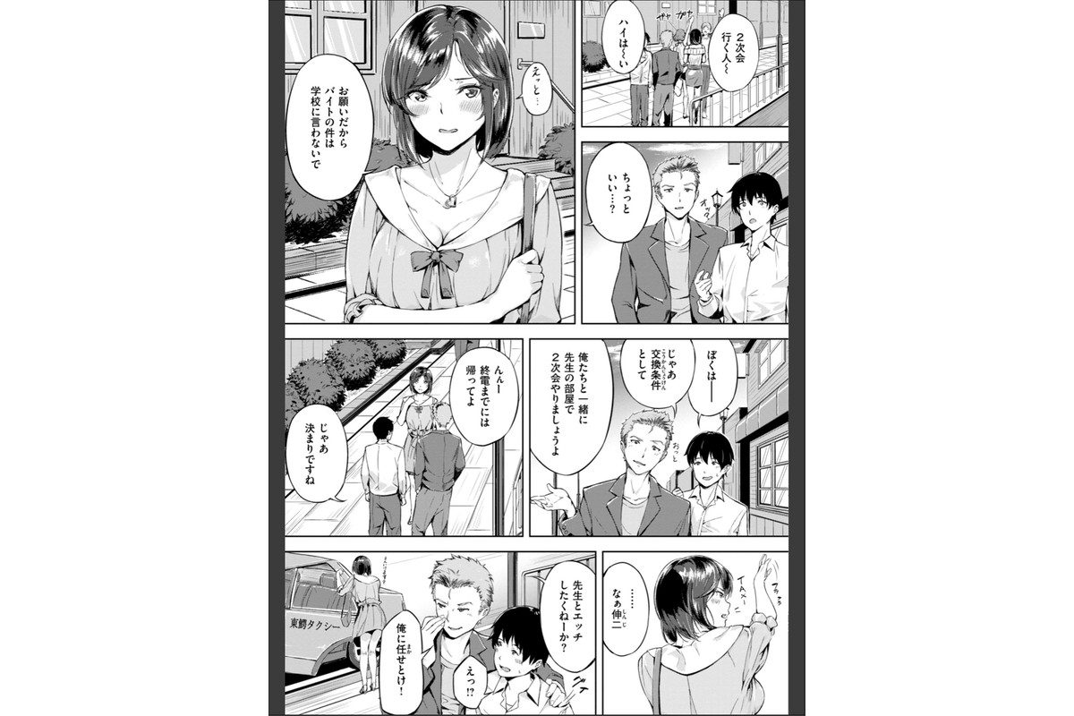 初恋リローデッドのサンプル画像23