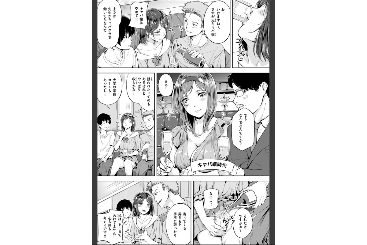 初恋リローデッドのサンプル画像25