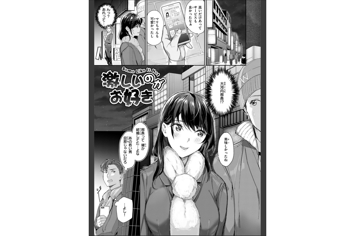 初恋リローデッドのサンプル画像27