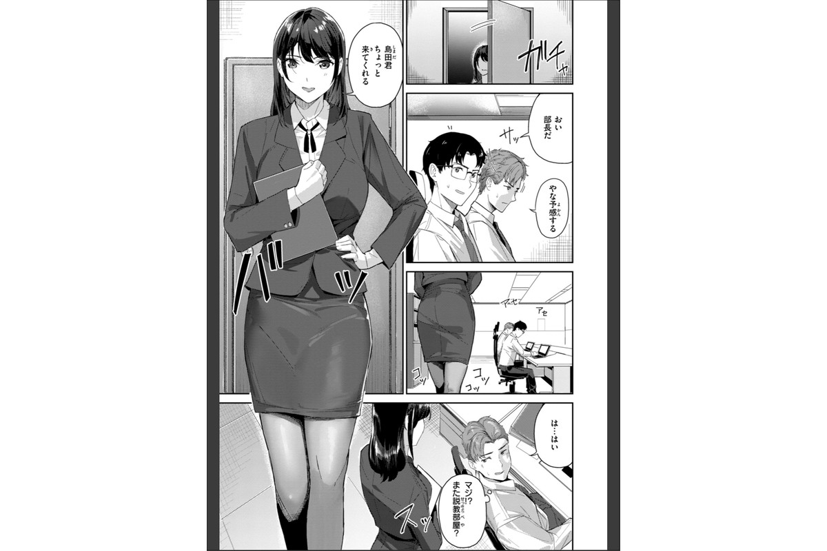 初恋リローデッドのサンプル画像29