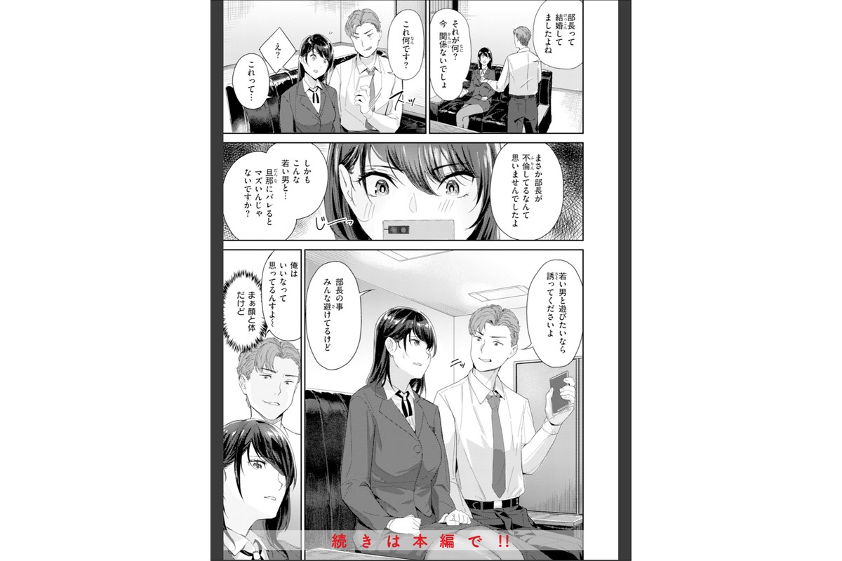 初恋リローデッドのサンプル画像31