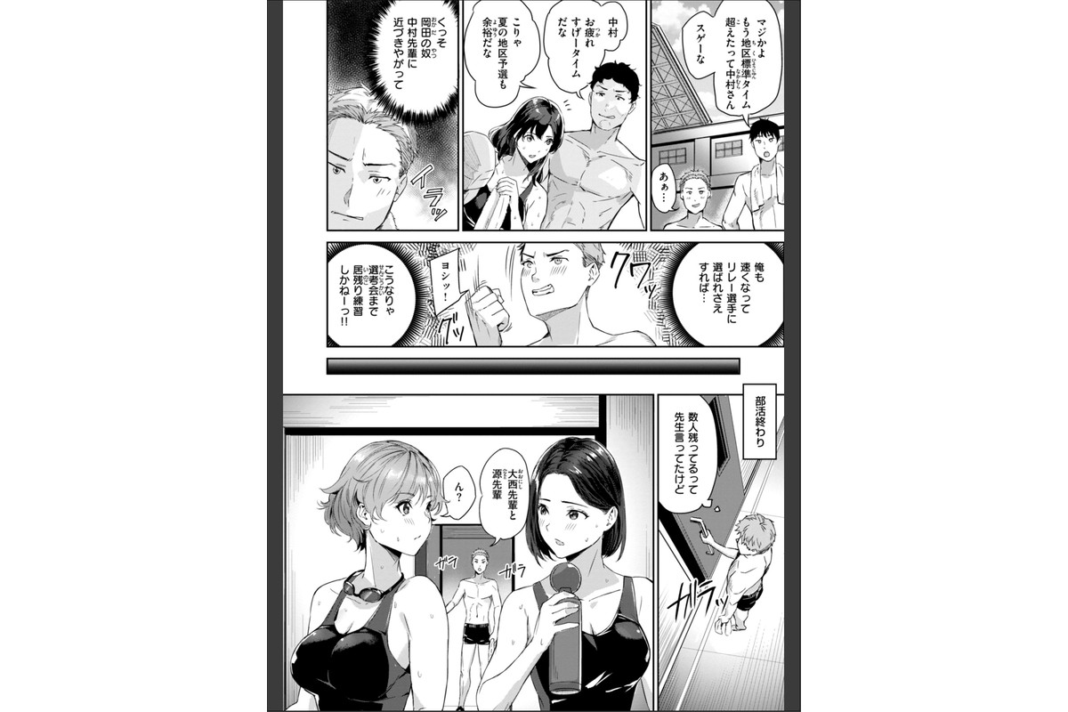 初恋リローデッドのサンプル画像4