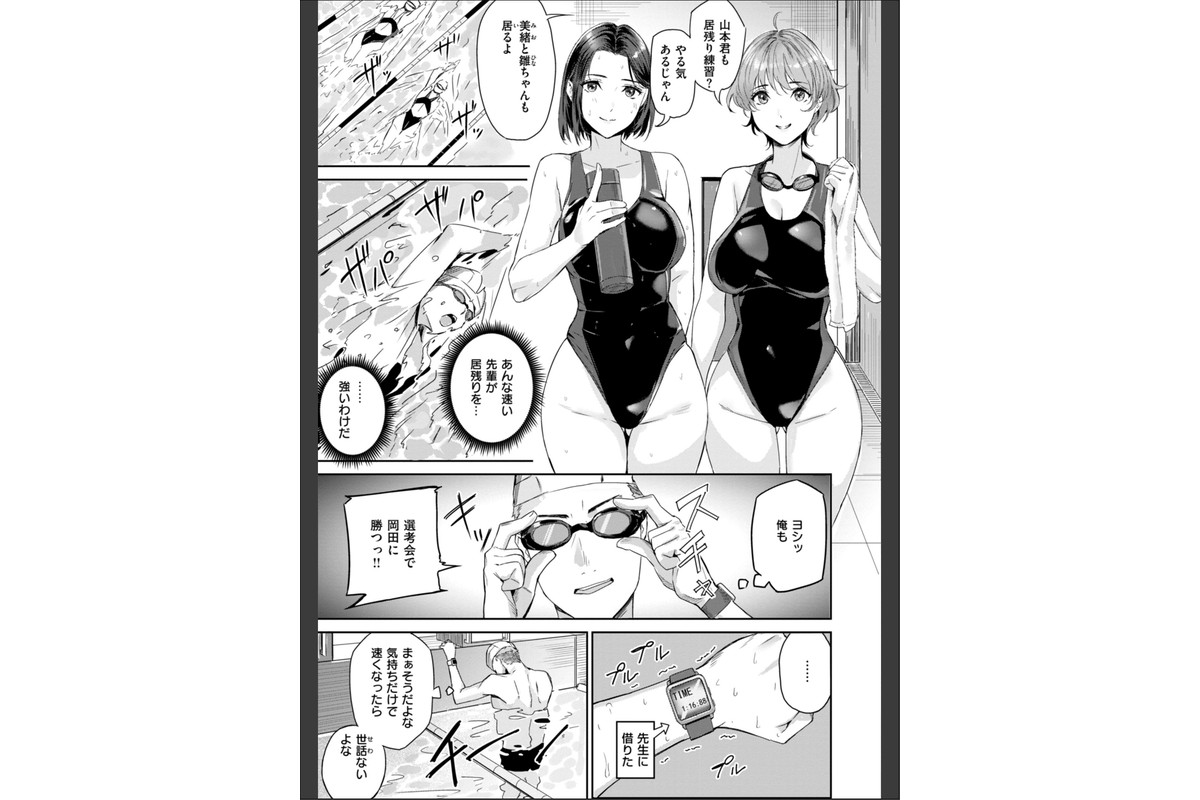 初恋リローデッドのサンプル画像5