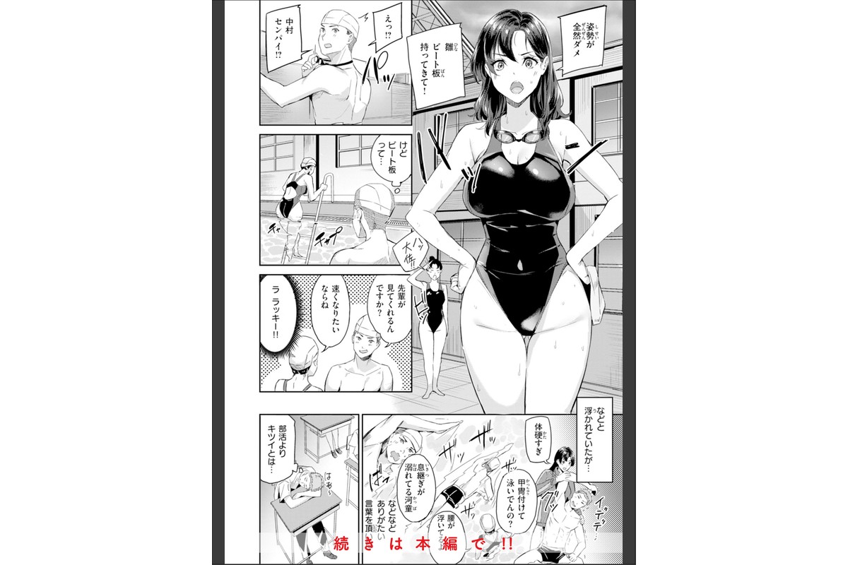 初恋リローデッドのサンプル画像6