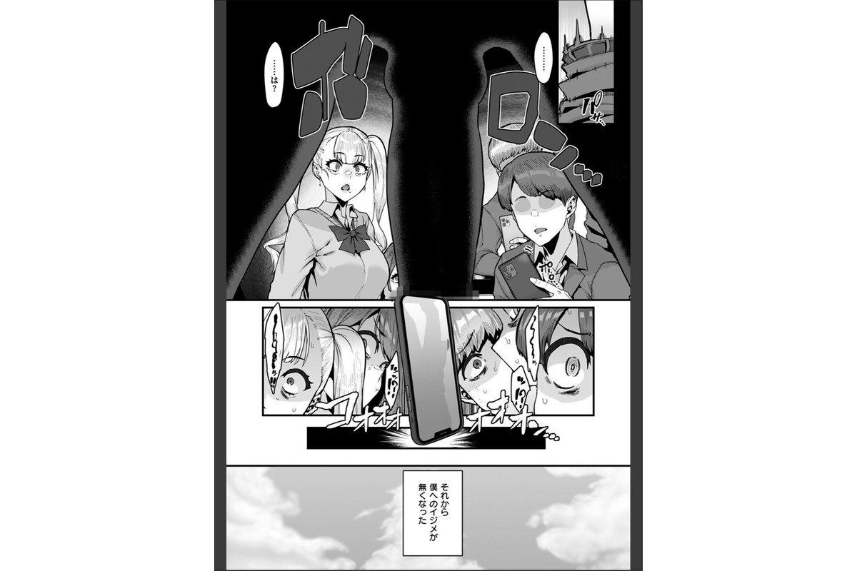 これだけがのサンプル画像4