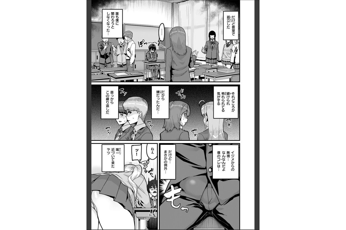 これだけがのサンプル画像5