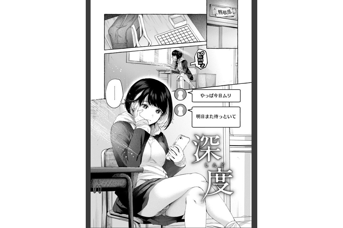 愛を注いでのサンプル画像13