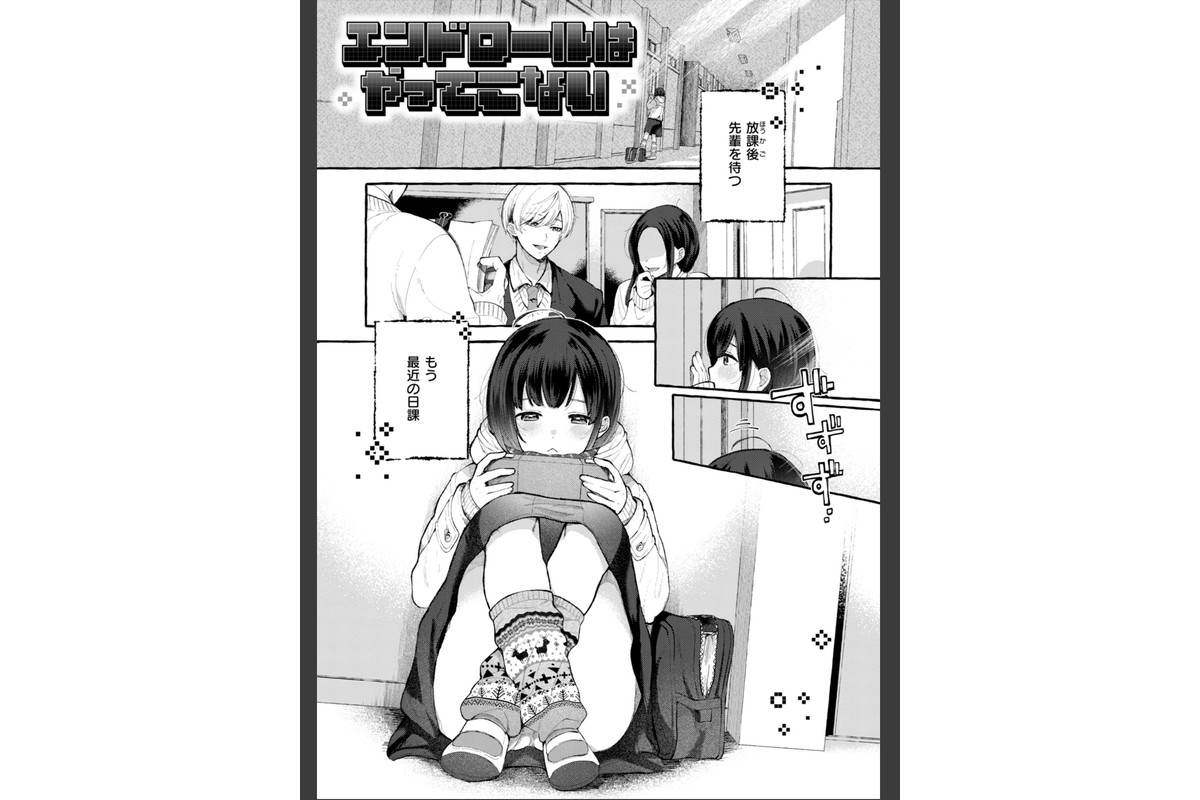 愛を注いでのサンプル画像43