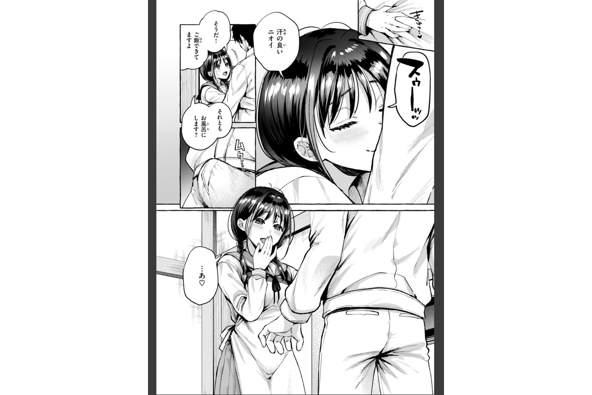 愛を注いでのサンプル画像52