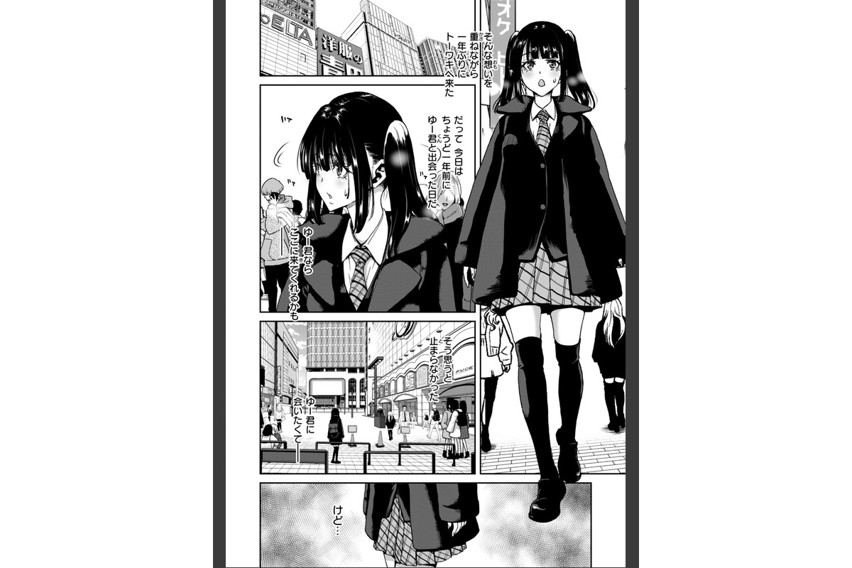 君を堕とした証のサンプル画像14