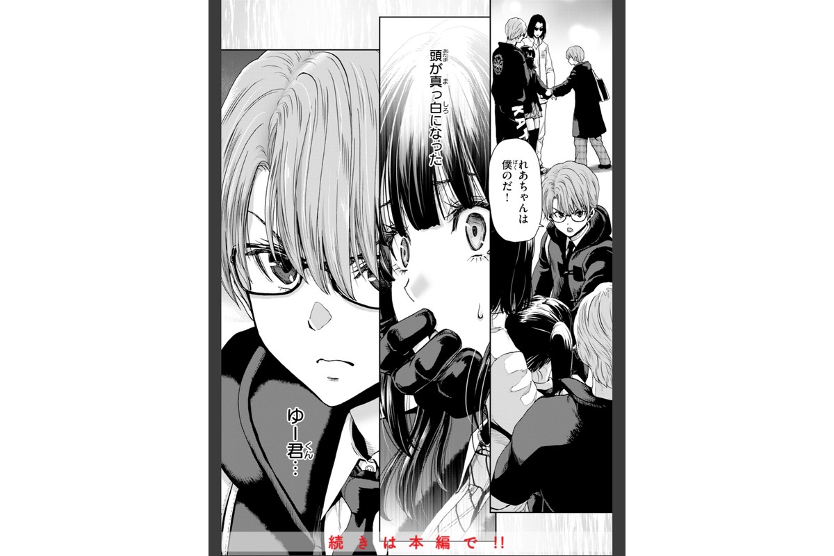 君を堕とした証のサンプル画像18