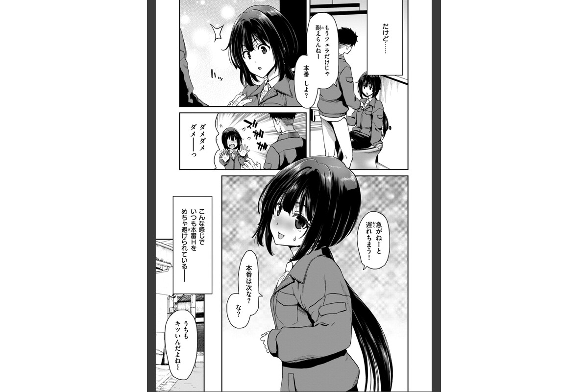君を堕とした証のサンプル画像45