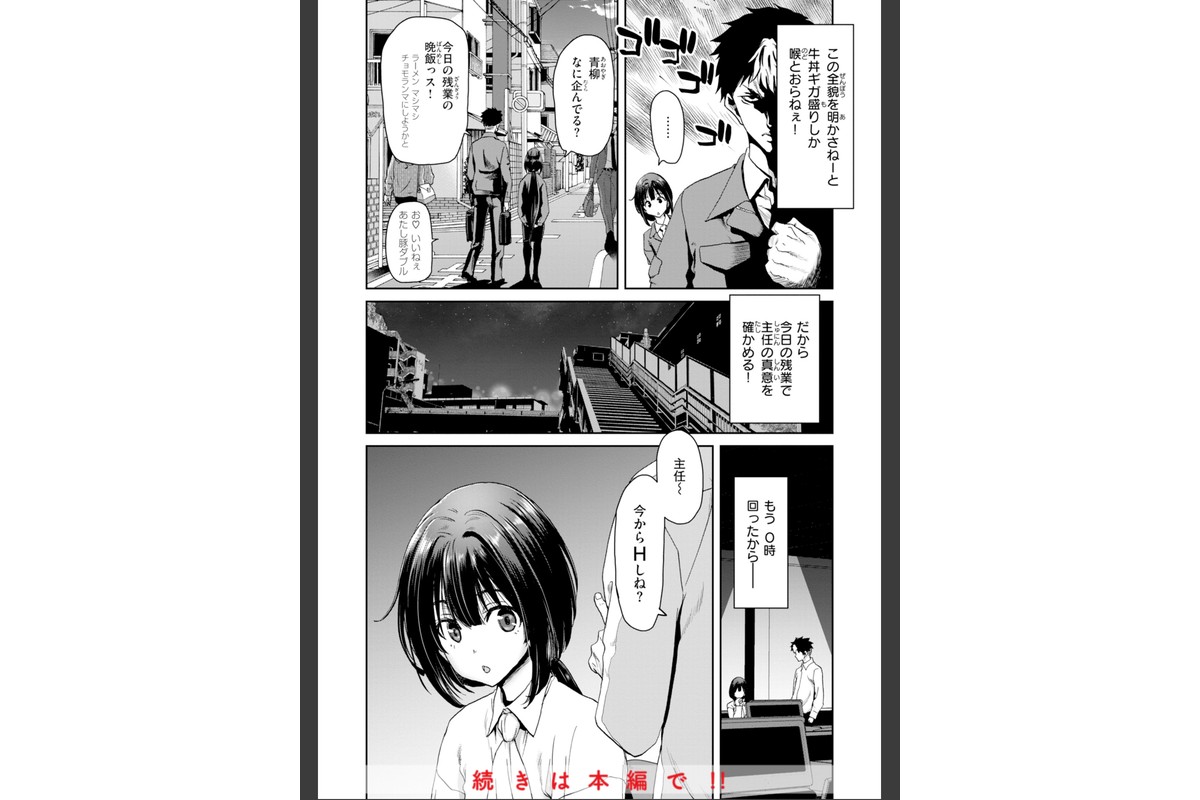 君を堕とした証のサンプル画像50