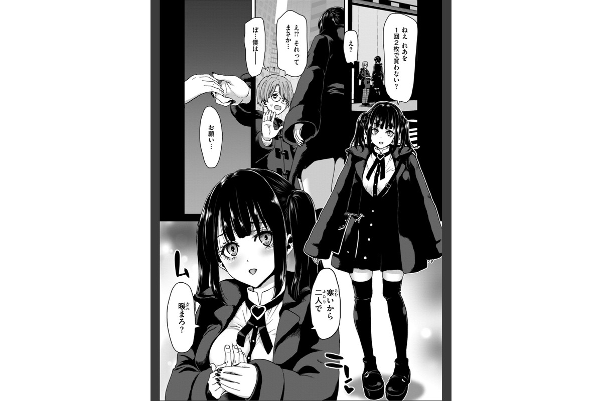 君を堕とした証のサンプル画像6