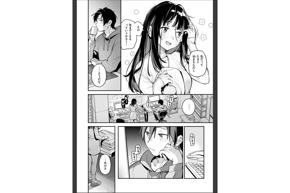 魅悪ちる先生の誘惑【デジタル版限定おまけ付き】のサンプル画像48