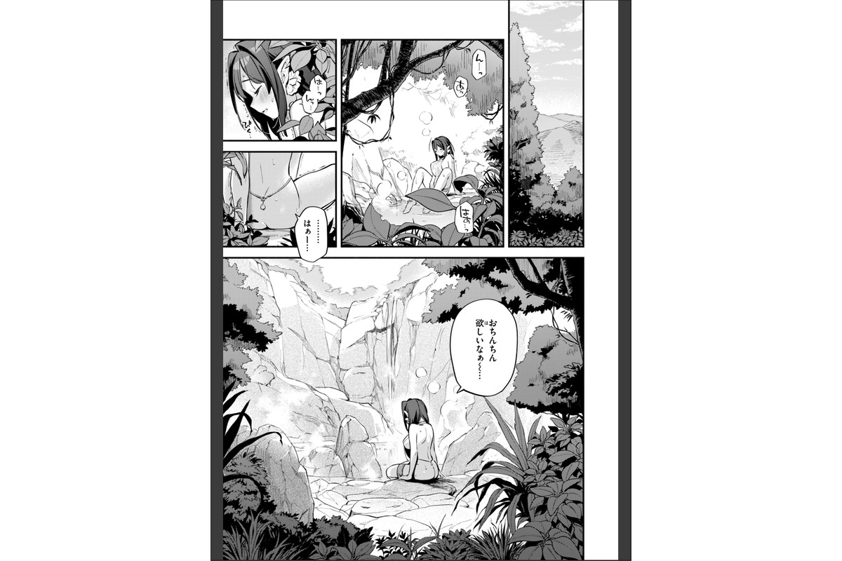 魅悪ちる先生の誘惑【デジタル版限定おまけ付き】のサンプル画像57
