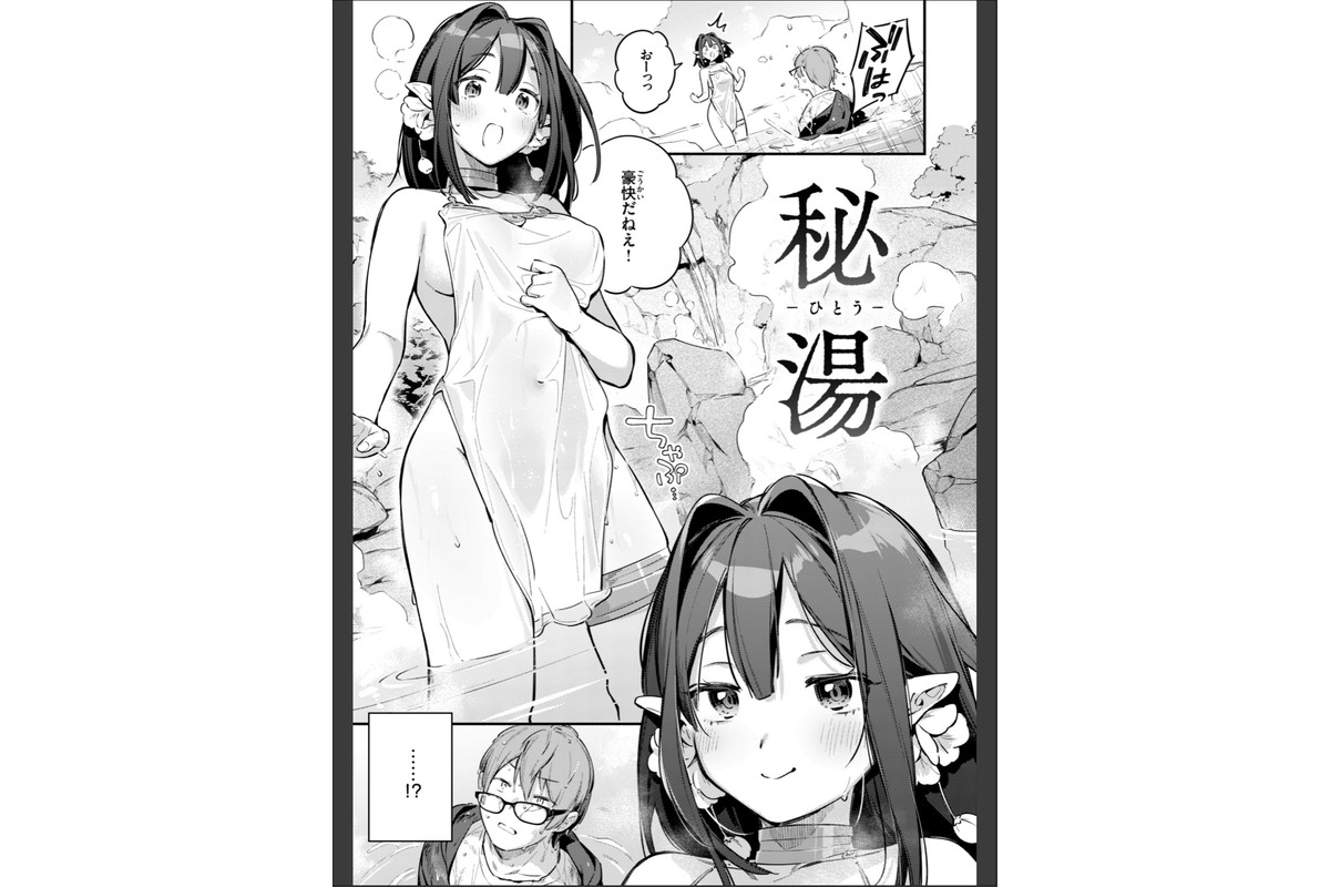 魅悪ちる先生の誘惑【デジタル版限定おまけ付き】のサンプル画像61