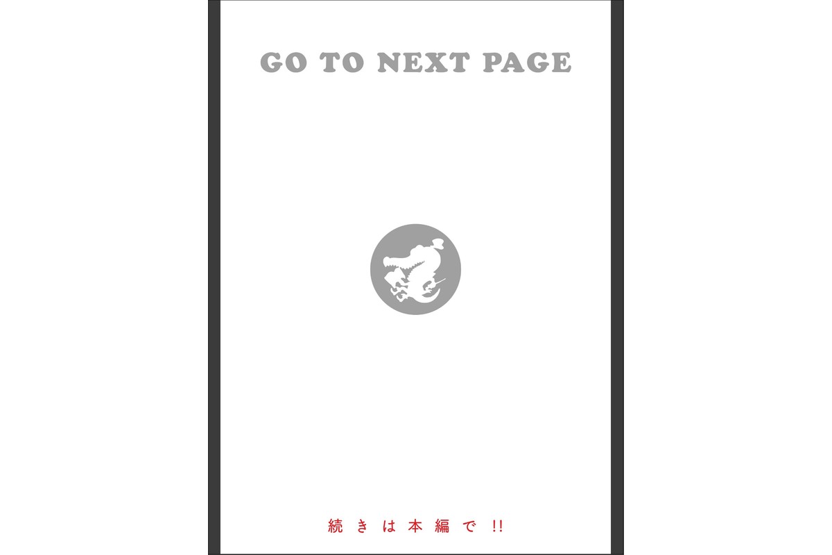 ヤリこみクロニクル〜異種族性交記〜【デジタル版限定おまけ付き】のサンプル画像32