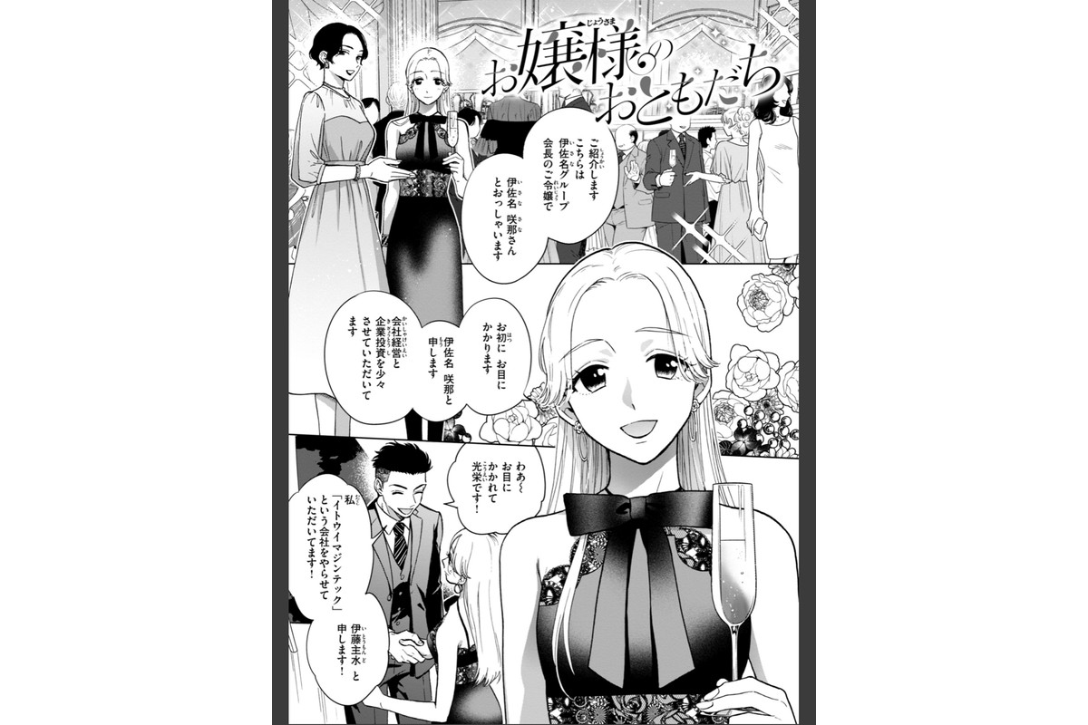 めちゃくちゃになろうよのサンプル画像7