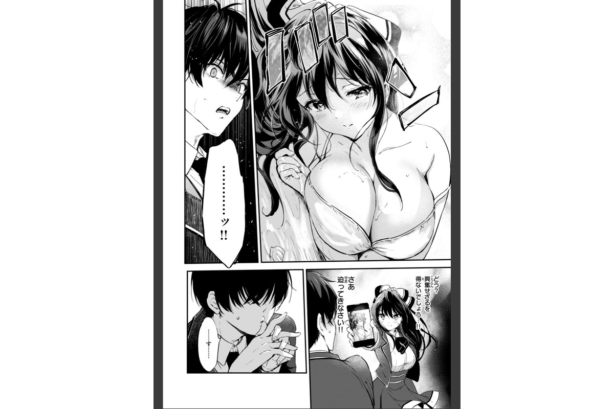 好きすぎてしかたがない！【FANZA限定おまけ付き】のサンプル画像16
