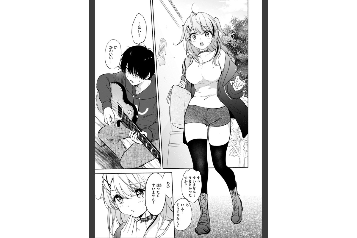 好きすぎてしかたがない！【FANZA限定おまけ付き】のサンプル画像23