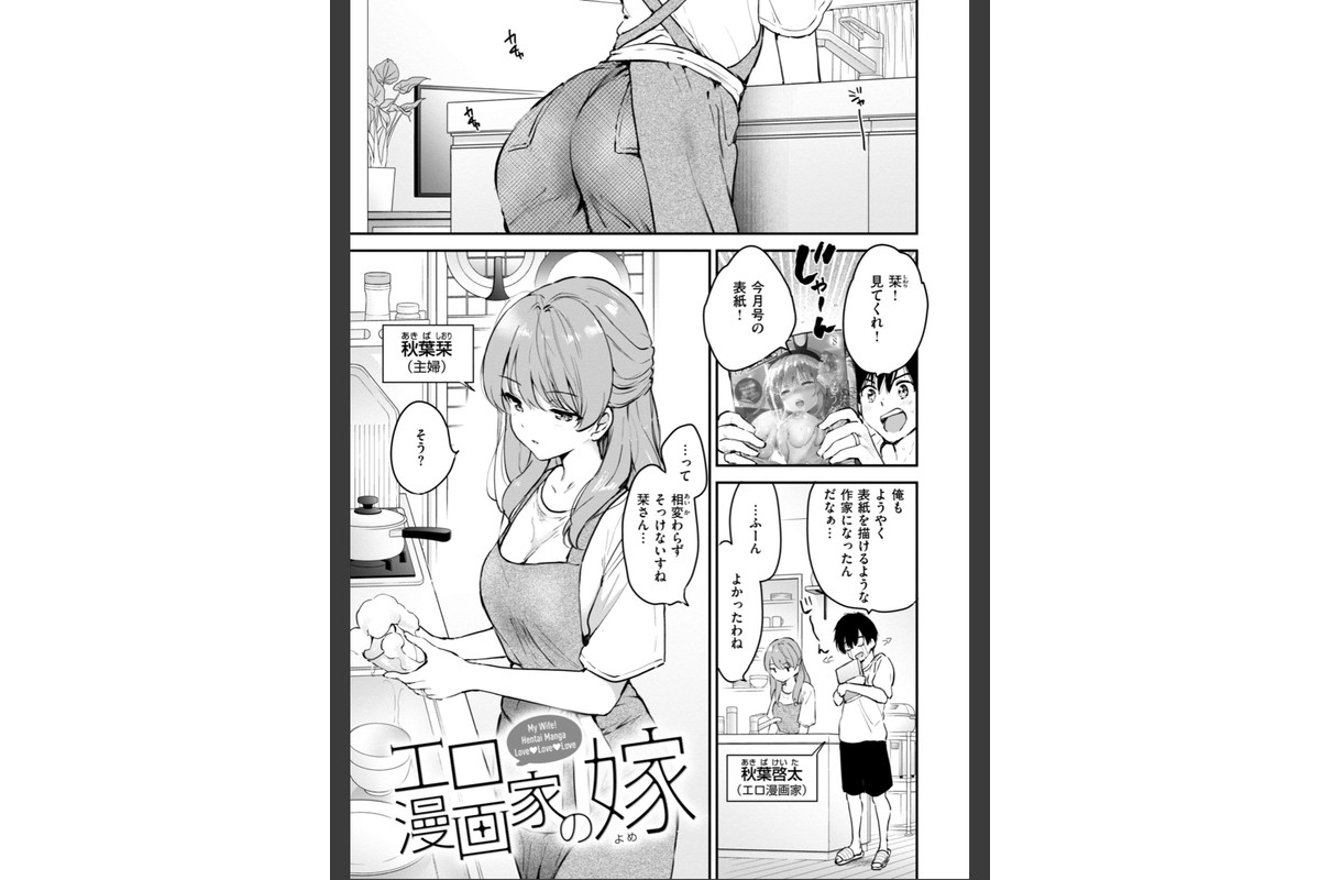 好きすぎてしかたがない！【FANZA限定おまけ付き】のサンプル画像27