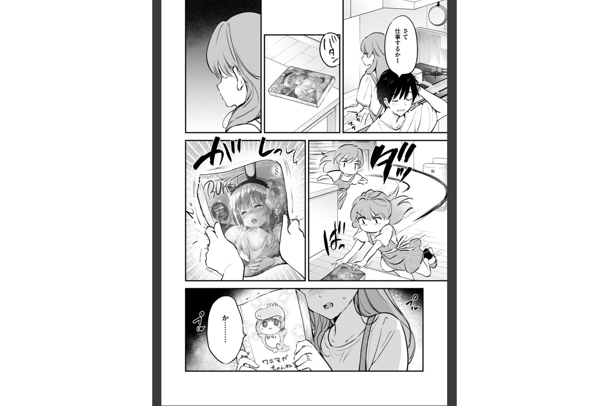 好きすぎてしかたがない！【FANZA限定おまけ付き】のサンプル画像28