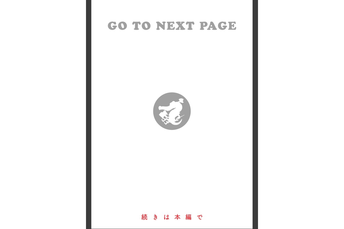 好きすぎてしかたがない！【FANZA限定おまけ付き】のサンプル画像36