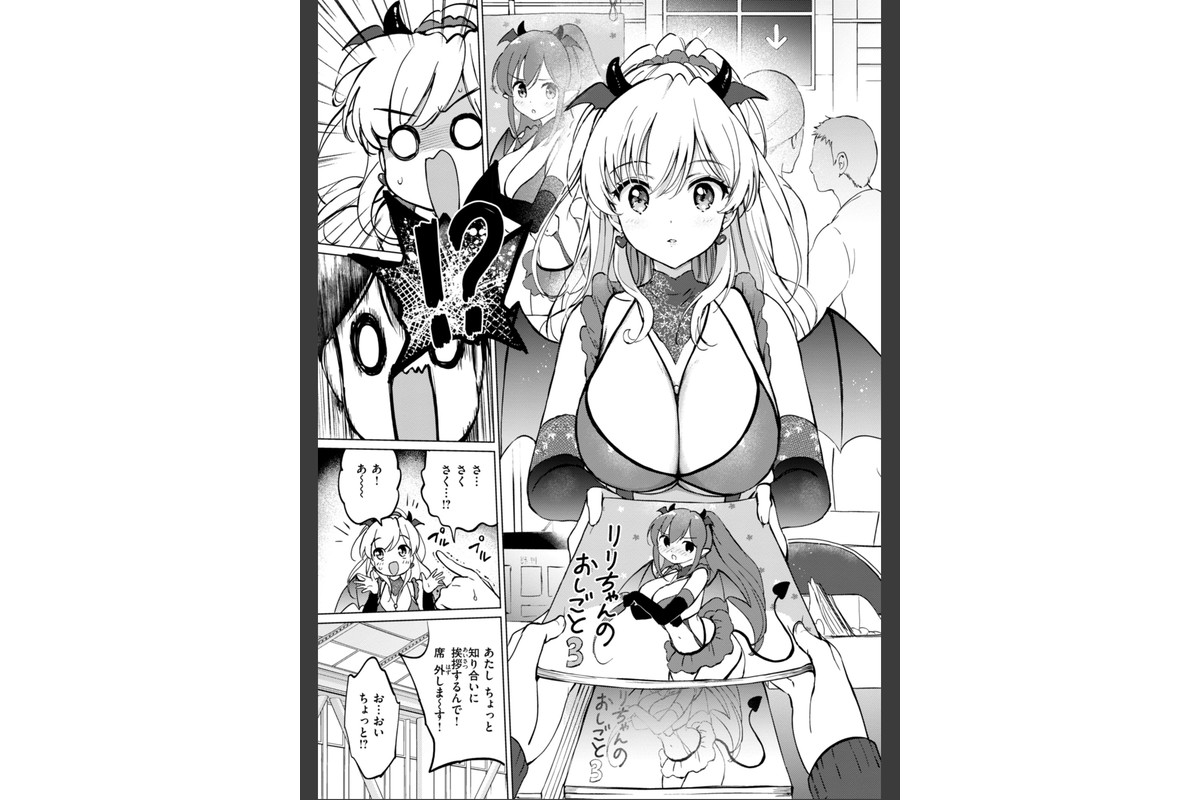 好きすぎてしかたがない！【FANZA限定おまけ付き】のサンプル画像39