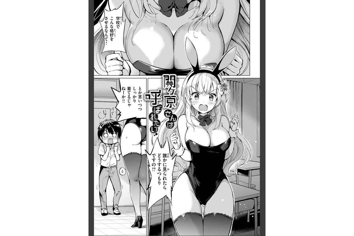 好きすぎてしかたがない！【FANZA限定おまけ付き】のサンプル画像44