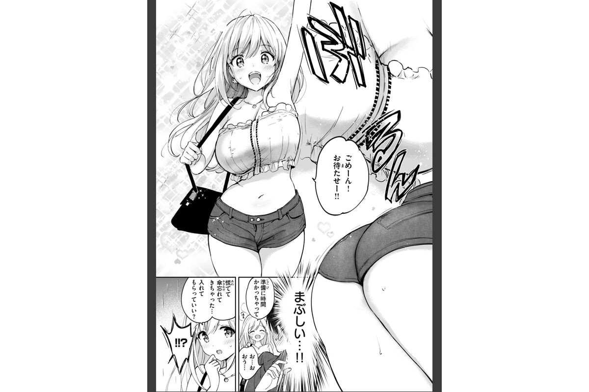 好きすぎてしかたがない！【FANZA限定おまけ付き】のサンプル画像9